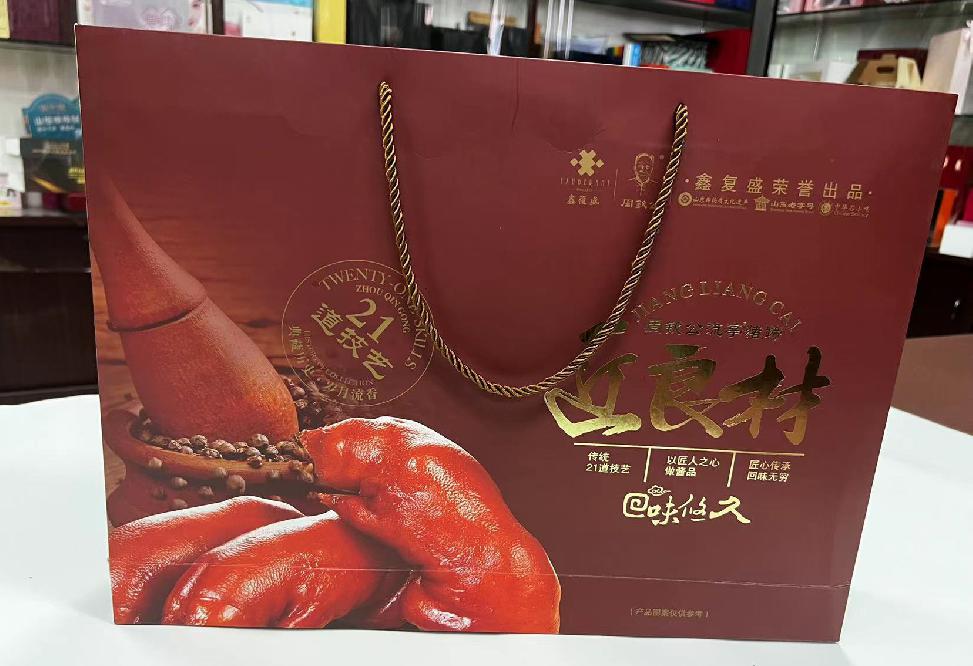 功桥礼品盒定制